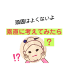 おむすび伯母さんのメッセージスタンプ（個別スタンプ：11）