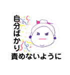 おむすび伯母さんのメッセージスタンプ（個別スタンプ：13）
