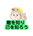 おむすび伯母さんのメッセージスタンプ（個別スタンプ：14）