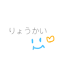 よく使うひとこと＆スマイル♡2（個別スタンプ：2）