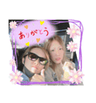 Mさん＆Kさん（個別スタンプ：6）