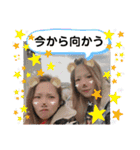 Mさん＆Kさん（個別スタンプ：16）