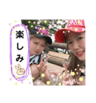 Mさん＆Kさん（個別スタンプ：25）