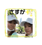 Mさん＆Kさん（個別スタンプ：29）