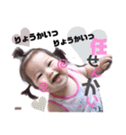 りんころ'Stamp（個別スタンプ：7）