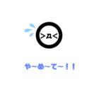 丸い顔スタンプ！（個別スタンプ：14）