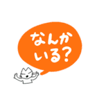 一言付け加えます（個別スタンプ：22）