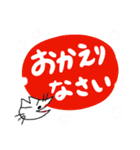 一言付け加えます（個別スタンプ：37）