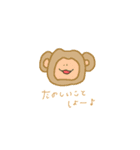 ゆるゆる動物たち。（個別スタンプ：3）