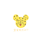 ゆるゆる動物たち。（個別スタンプ：4）