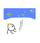 わたくしにも色々な気分があるんですよ。（個別スタンプ：18）