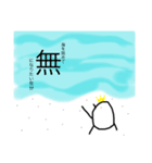 わたくしにも色々な気分があるんですよ。（個別スタンプ：19）