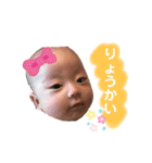 芽依ちゃんすたんぷ（個別スタンプ：9）