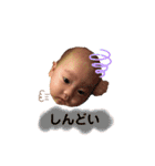 芽依ちゃんすたんぷ（個別スタンプ：29）