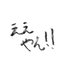 大阪の友達が教えてくれた関西弁（個別スタンプ：5）