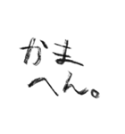大阪の友達が教えてくれた関西弁（個別スタンプ：14）