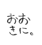 大阪の友達が教えてくれた関西弁（個別スタンプ：16）