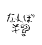 大阪の友達が教えてくれた関西弁（個別スタンプ：17）