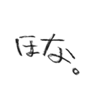 大阪の友達が教えてくれた関西弁（個別スタンプ：18）