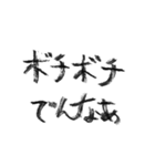 大阪の友達が教えてくれた関西弁（個別スタンプ：19）