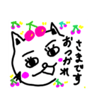 トラ吉カンパニー（個別スタンプ：1）