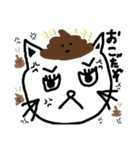 トラ吉カンパニー（個別スタンプ：5）