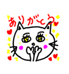 トラ吉カンパニー（個別スタンプ：8）
