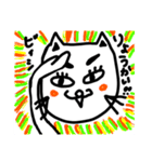 トラ吉カンパニー（個別スタンプ：11）