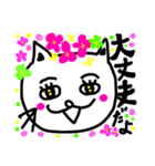 トラ吉カンパニー（個別スタンプ：14）
