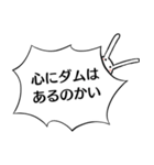 フキダシにひそむウサギのスタンプ2（個別スタンプ：20）