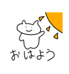 ついに立ったねこ2020（個別スタンプ：1）