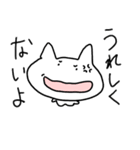 ついに立ったねこ2020（個別スタンプ：9）