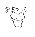 ついに立ったねこ2020（個別スタンプ：10）