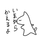 ついに立ったねこ2020（個別スタンプ：16）