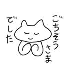 ついに立ったねこ2020（個別スタンプ：18）