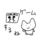 ついに立ったねこ2020（個別スタンプ：23）