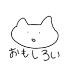 ついに立ったねこ2020（個別スタンプ：25）