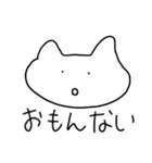 ついに立ったねこ2020（個別スタンプ：26）