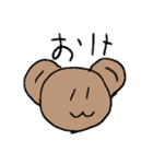 よく分からんスタンプだお（個別スタンプ：1）
