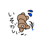 よく分からんスタンプだお（個別スタンプ：4）