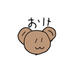 よく分からんスタンプだお（個別スタンプ：5）
