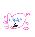 ともの絵3（個別スタンプ：6）