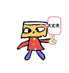 ともの絵3（個別スタンプ：14）