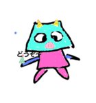 ともの絵3（個別スタンプ：16）
