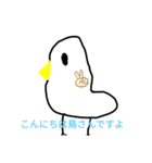 普通の喋る鳥さん（個別スタンプ：1）