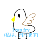 普通の喋る鳥さん（個別スタンプ：2）