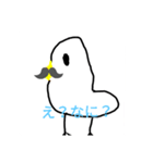普通の喋る鳥さん（個別スタンプ：4）