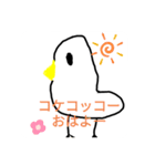 普通の喋る鳥さん（個別スタンプ：5）