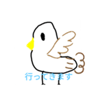 普通の喋る鳥さん（個別スタンプ：7）