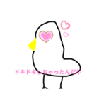 普通の喋る鳥さん（個別スタンプ：9）